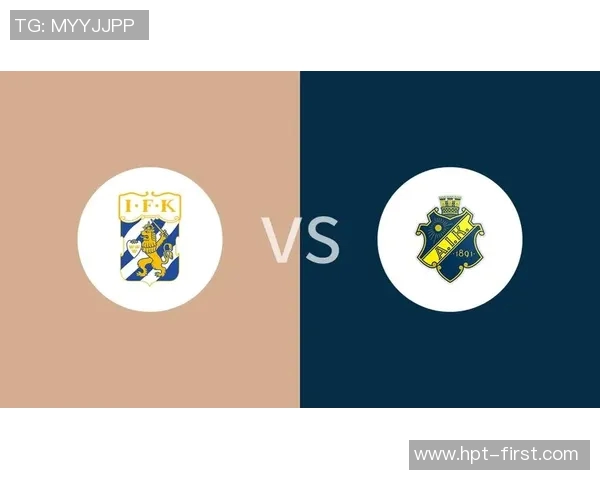 哥德堡与索尔纳的精彩对决解析及赛前预测分析